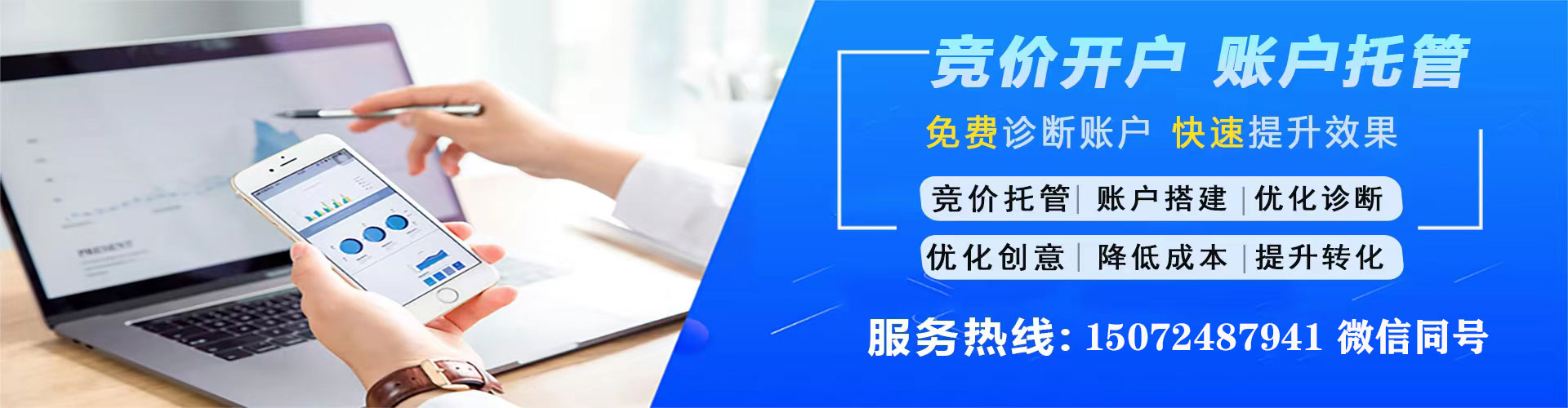 大内sem主管