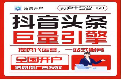 揭秘sem代运营机构如何助力中小企业发展